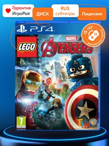 LEGO Marvel Мстители (PS4)