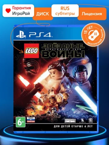 LEGO Звездные войны: Пробуждение Силы (PS4)