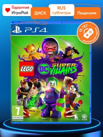 LEGO СУПЕРЗЛОДЕИ DC (PS4)