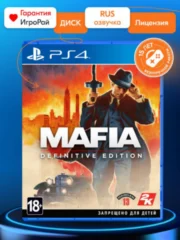 Mafia Definitive Edition (PS4)