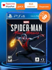 Marvel’s Spider-Man Miles Morales (PS4)