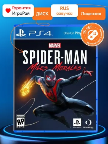 Marvel’s Spider-Man Miles Morales (PS4)