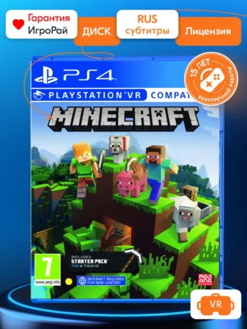 Minecraft VR (PS4)