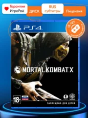 Mortal Kombat X (PS4)