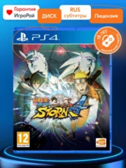 Naruto Shippuden: Ultimate Ninja Storm 4 (PS4)