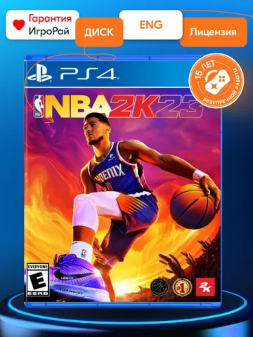 NBA 2K23 (PS4)