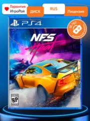 Need for Speed Heat (PS4)