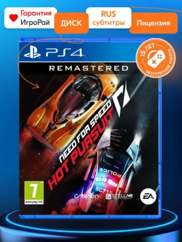 Need for Speed Hot Pursuit Remastered (PS4)