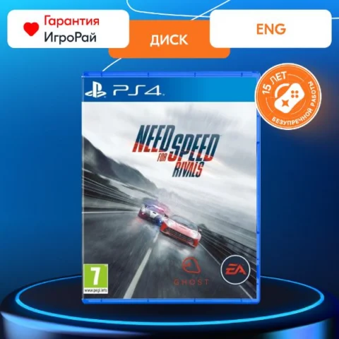 Need for Speed: Rivals (PS4)