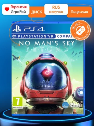 No Man’s Sky Beyond (PS4)
