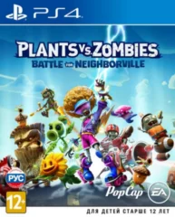 Plants vs Zombies: Битва за Нейборвиль (PS4)