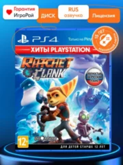 Ratchet and Clank (PS4)