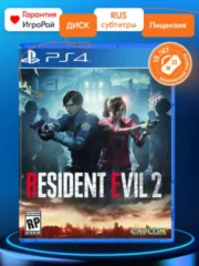 Resident Evil 2 Remake (PS4)