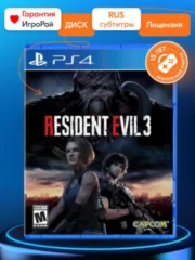 Resident Evil 3 Remake (PS4)