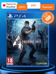 Resident Evil 4 HD (PS4)
