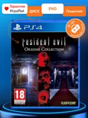 Resident Evil Origins Collection (PS4)