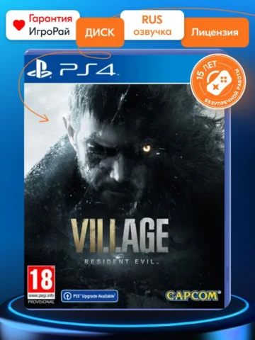 Resident Evil Village (PS4)