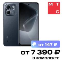Infinix HOT 50i