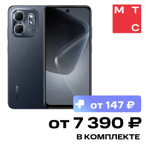 Infinix HOT 50i