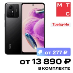Xiaomi REDMI Note 12S