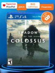 Shadow of the Colossus (PS4)