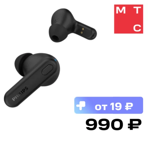 Philips TAT1108