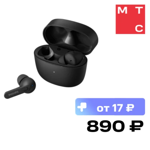 Philips TAT2206