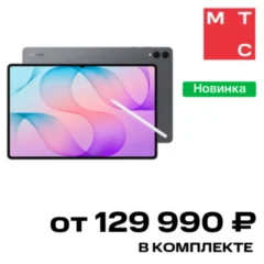 Samsung Galaxy Tab S12 Ultra