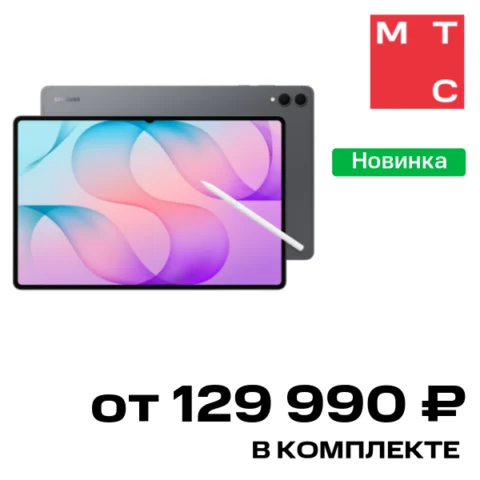 Samsung Galaxy Tab S12 Ultra
