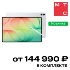 Samsung Galaxy Tab S12 Ultra 5G
