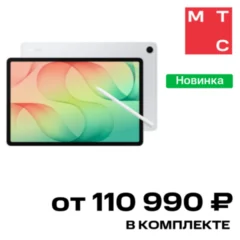 Samsung Galaxy Tab S12 Plus