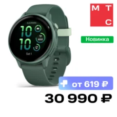 Garmin Vivoactive 6 Яшмовые с зеленым ремешком