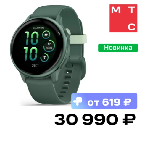 Garmin Vivoactive 6 Яшмовые с зеленым ремешком