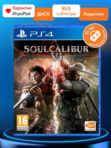 SoulCalibur VI (PS4)