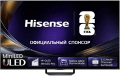 Hisense 65U7S PRO