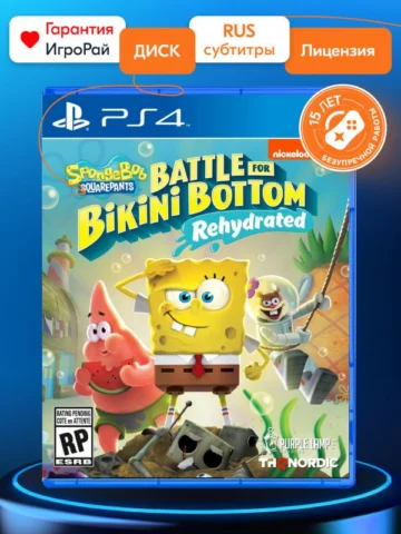 Sponge Bob SquarePants Battle For Bikini Bottom Rehydrated (PS4)