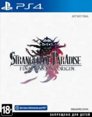 Stranger of Paradise Final Fantasy Origin (PS4)