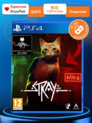 Stray (PS4)
