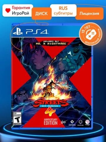 Streets of Rage 4 Anniversary Edition (PS4)