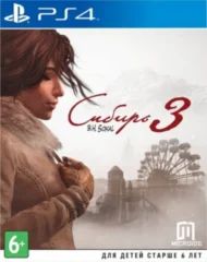 Syberia 3 (PS4)