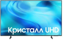 Samsung UE85U8000HUXPY