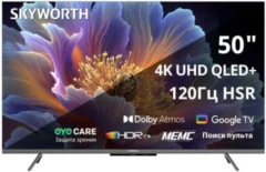 Skyworth 50Q66H