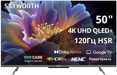 Skyworth 50Q66H