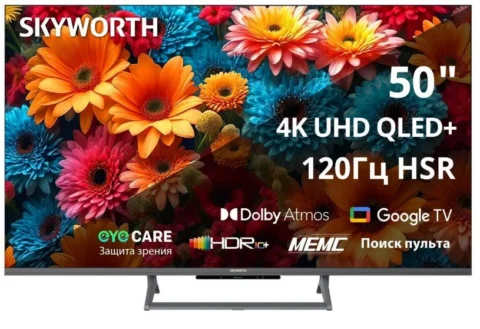 Skyworth 50Q67H