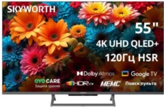 Skyworth 55Q67H