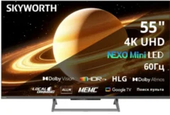 Skyworth 55X67H